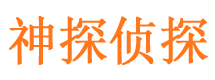 寿光外遇出轨调查取证